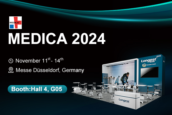 MEDICA 2024 へのご招待