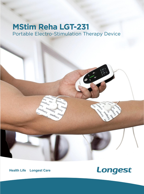 MStim Reha LGT-231 のパンフレット